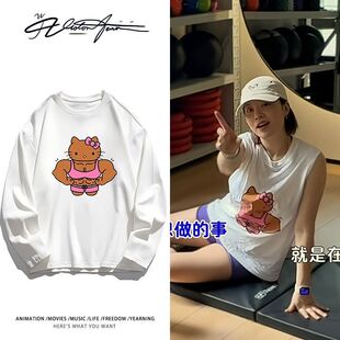 王菊抖抖抽象视频同款健身凯蒂印花棉质重磅长袖T恤男女款打底衫