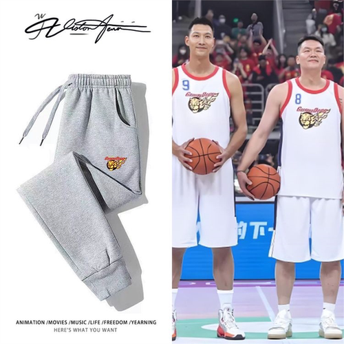 中国篮球联赛俱乐部杯关东宏远队标印花粉丝应援卫裤男女同款束口