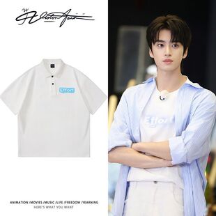 张康乐奔跑吧综艺同款私服穿搭休闲POLO衫商务风短袖T恤夏季通勤
