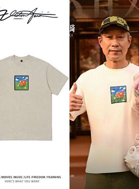 人间有味刘佩琦杀青同款油画狐狸印花棉质水洗做旧重磅短袖T恤男