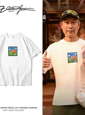 人间有味刘佩琦杀青同款油画狐狸印花棉质短袖T恤男女夏季重磅宽