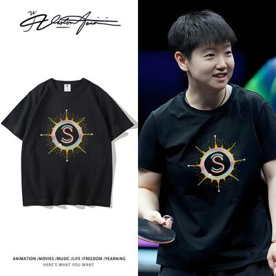 孙颖莎2025新款纯棉短袖T恤男女同款体恤半袖宽松潮流打底衫黑白