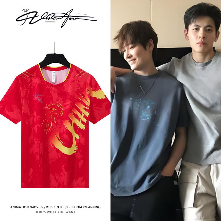 中国女篮杨力维同款乒乓球服巴黎新款比赛服同款运动上衣定制印字
