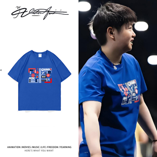 孙颖莎大满贯同款训练乒乓球文化纯棉短袖T恤男女同款体恤半袖潮