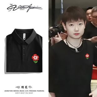 男女莎头组合百搭 2025夏季 新款 孙颖莎同款 可爱小红花刺绣POLO衫