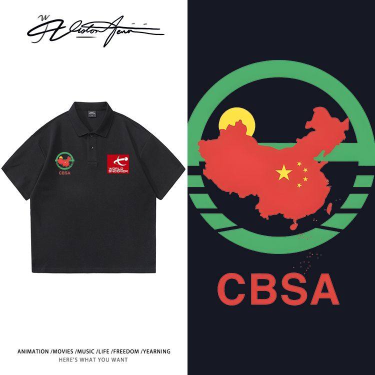 CBSA中国台球协会中式球房俱乐部教练同款翻领半袖polo衫夏季复古