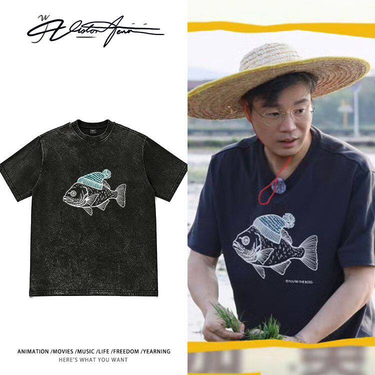王迅同款五哈综艺戴帽子的鱼印花穿搭棉质水洗做旧重磅短袖T恤男