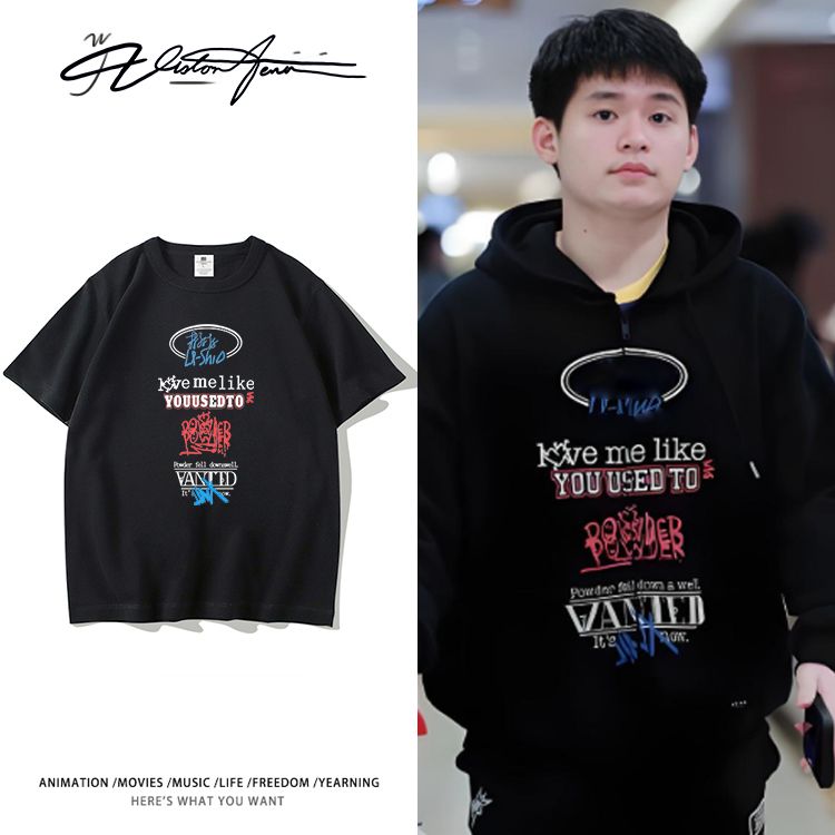 林诗栋小石头同款印花短袖T恤男女同款体恤半袖宽松潮流打底衫潮