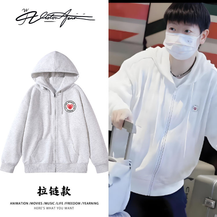 孙颖莎2025莎莎同款爱心连帽开衫卫衣长袖潮流ins加厚绒薄款春秋