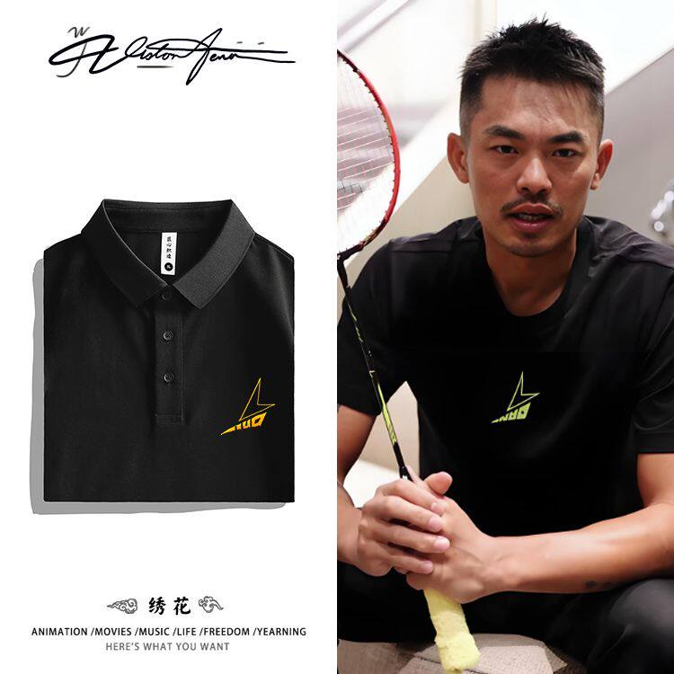 羽毛球明星林丹刺绣POLO衫商务T恤夏季印花短袖时尚运动简约