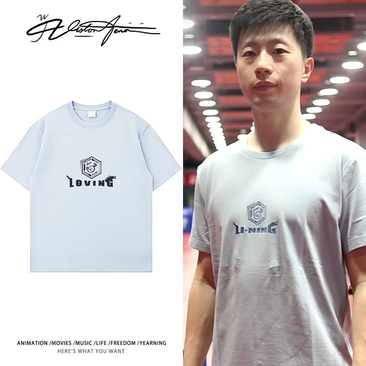 2025国乒三剑客马龙同款纯棉短袖T恤乒乓球运动周边衣服夏季宽松