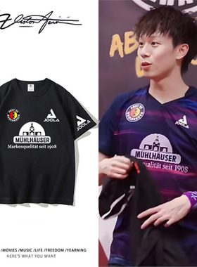 林高远加盟德甲俱乐部穆尔豪森同款印花短袖T恤男女夏重磅潮流