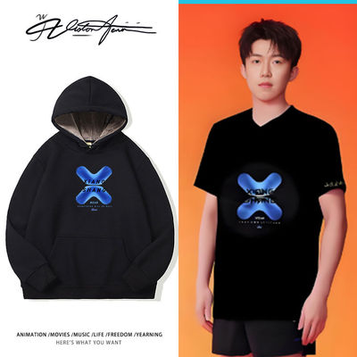 王楚钦同款乒乓球训练粉丝应援连帽卫衣男女同款运动潮流ins加厚