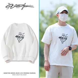 马龙同款全运会乒乓球印花粉丝应援圆领卫衣长袖打底衫