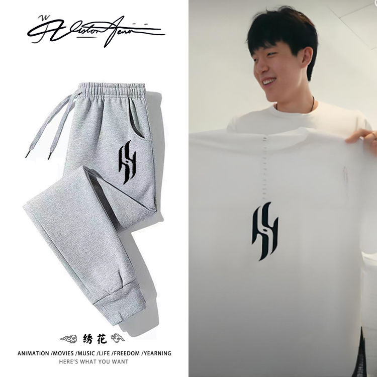 【刺绣】杨瀚森联赛同款logo绣花卫裤男女同款束口加厚绒薄款春秋