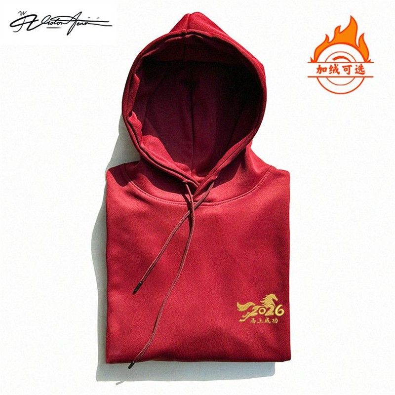 【刺绣】2026本命年属马酒红色连帽卫衣男女士新款爸爸女童妈妈装