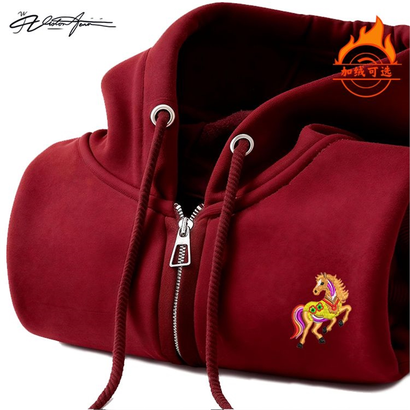 【刺绣】2026年马年本命年红色衣服七彩马吉祥招福刺绣连帽开衫卫