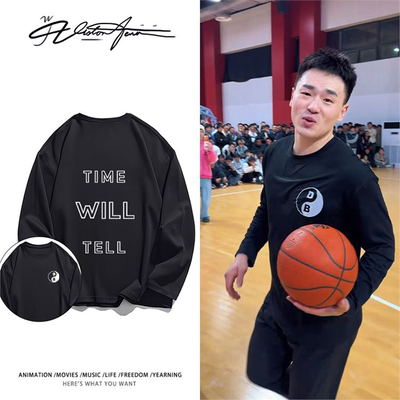 中国街头篮球运动员陈一帆同款印花长袖T恤打底衫夏季百搭