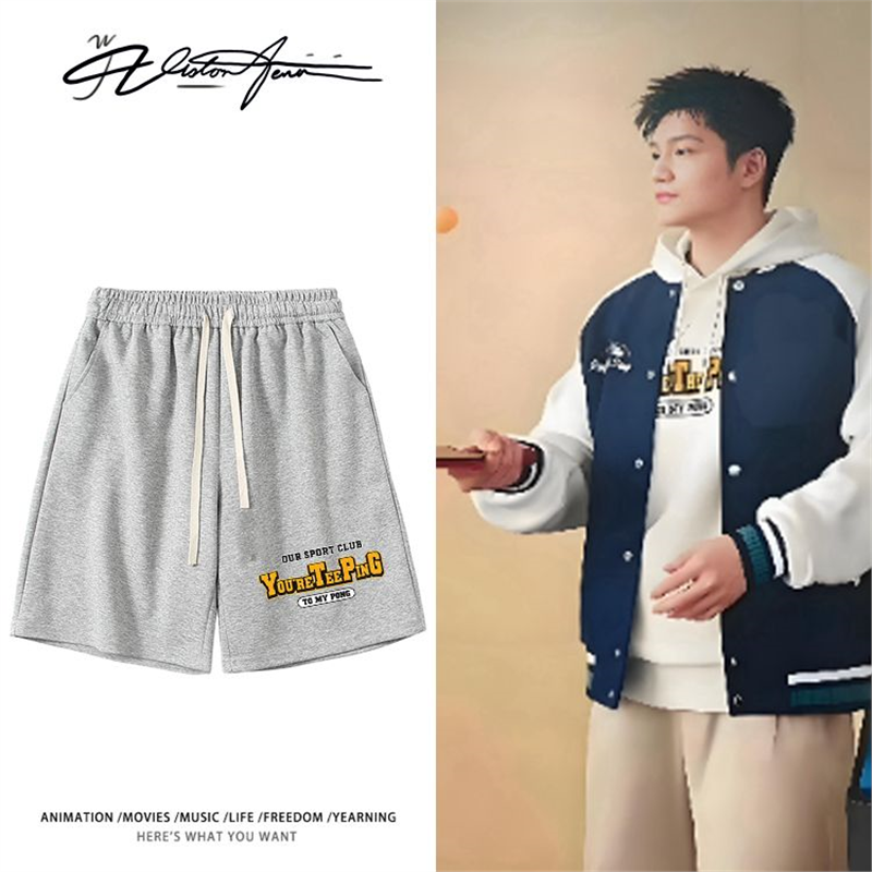 樊振东东哥同款乒乓球印花粉丝应援短裤夏季宽松休闲百搭