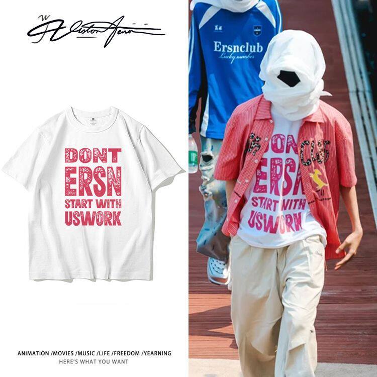 TF家族杨博文海南营业同款私服纯棉短袖T恤男女夏季重磅宽松运动