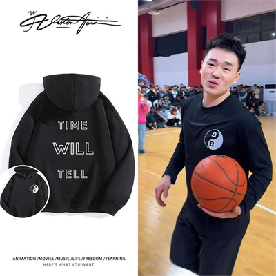 中国街头篮球运动员陈一帆同款印花连帽卫衣男女同款运动潮