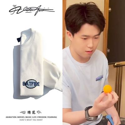 王楚钦BATFIRE刺绣圆领卫衣长袖打底衫男女同款潮流ins加厚绒