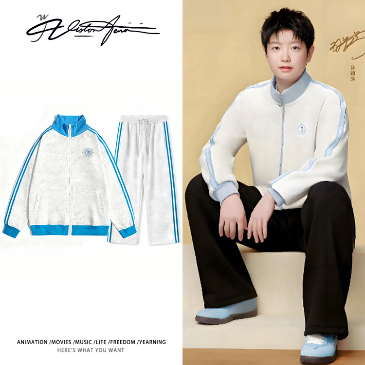 【刺绣】孙颖莎2025北京大满贯同款立领开衫卫衣长裤套装潮流春秋