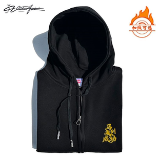 【刺绣】2026年本命年衣服马年马到成功连帽开衫卫衣长袖潮流加绒