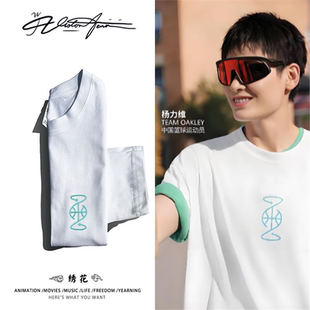 【刺绣】中国女篮运动员杨力维同款球衣刺绣长袖T恤打底衫