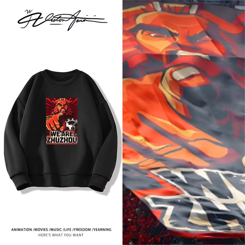 湘超足球联赛株洲队横幅印花粉丝应援圆领卫衣长袖打底衫男女同款