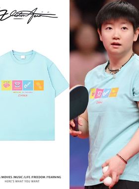 WTT积分榜首孙颖莎浅蓝色China同款圆领短袖学生T恤纯棉宽松