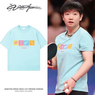 WTT积分榜首孙颖莎浅蓝色China同款圆领短袖学生T恤纯棉宽松