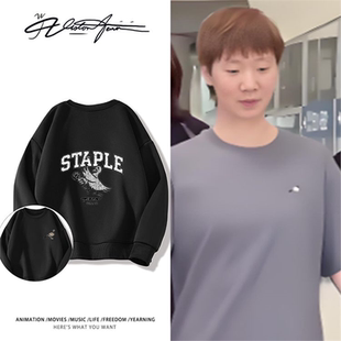 【刺绣】王曼昱同款乒乓球衣刺绣粉丝应援圆领卫衣百搭潮