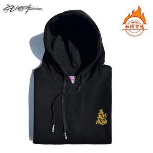 【刺绣】2026年本命年衣服马年马到成功连帽卫衣男女同款运动潮流