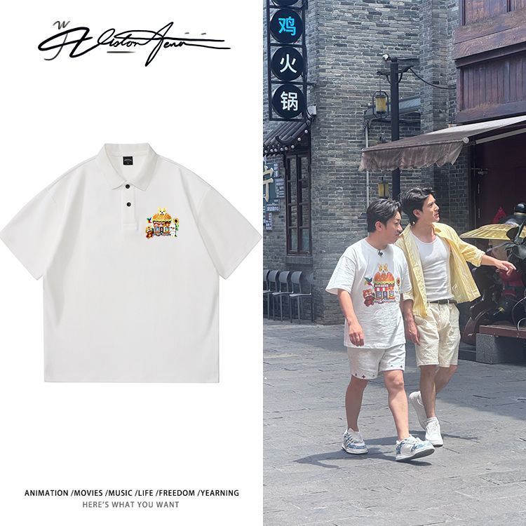 王祖蓝南宁行同款私服穿搭休闲POLO衫商务风短袖T恤夏季通勤翻领