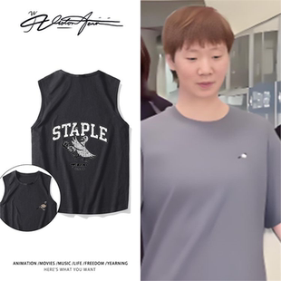 【刺绣】王曼昱同款乒乓球衣刺绣粉丝应援背心男女同款百搭