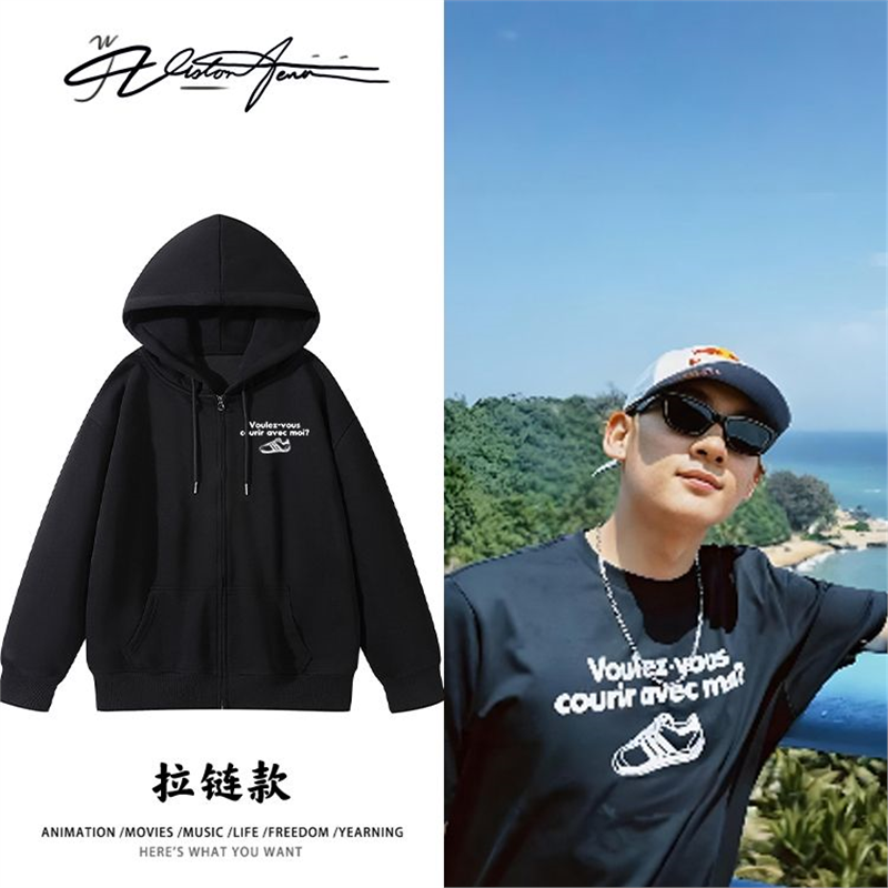 苏翊鸣单板滑雪同款印花粉丝应援连帽开衫卫衣长袖潮流