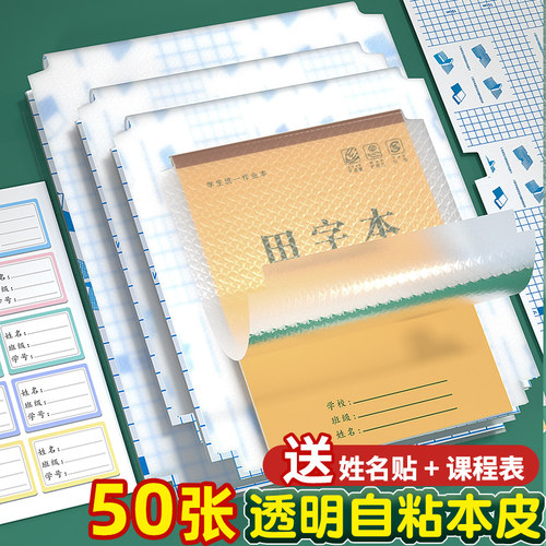 安戈洛作业本皮防水防污磨砂手感