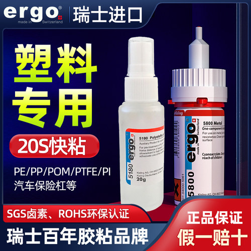 强力快干SGS卤素、ROHs认证