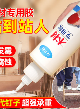 安戈木工胶高强度无痕木材专用胶