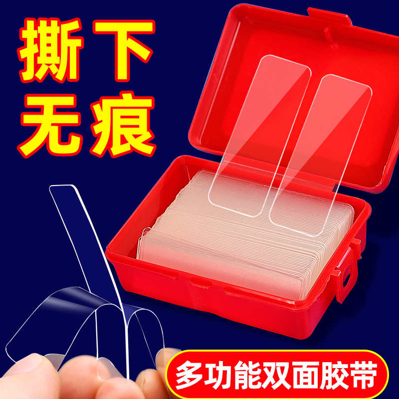 安戈洛贴春联专用强力胶撕下无痕