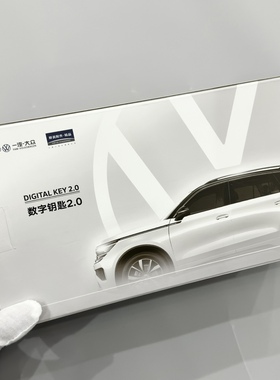 宝来高尔夫8揽镜揽巡CC迈腾探岳速腾ID6 ID4蓝牙数字钥匙手机控车