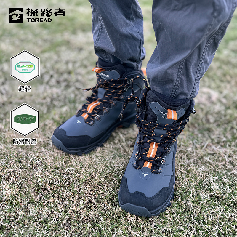 山系徒步鞋中帮登山鞋探路者