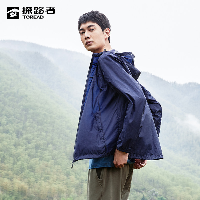 探路者男春秋皮肤衣骑行速干轻量化防晒衣户外透气防紫外线外套