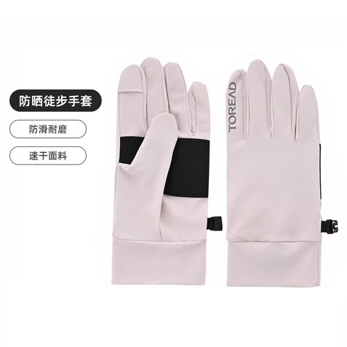 探路者户外运动耐磨徒步手套