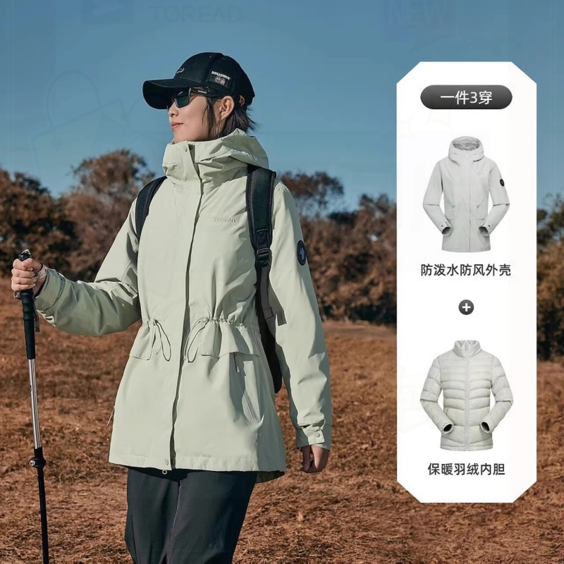 探路者羽绒冲锋衣女24新秋冬户外防水防风三合一外套TAWWBM92759