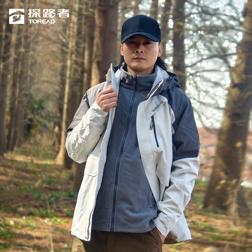 探路者秋冬三合一冲锋衣户外外套