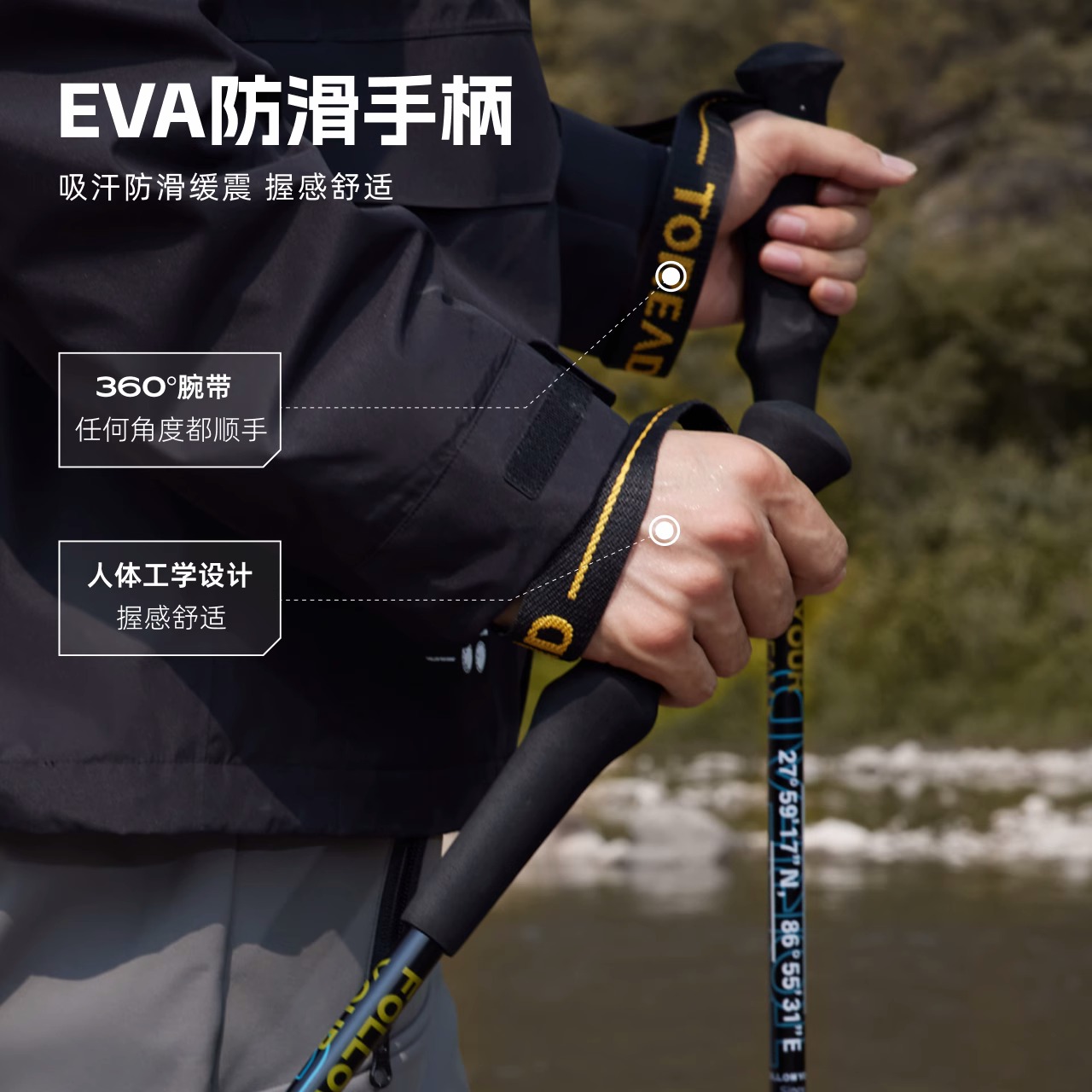 探路者登山杖户外碳纤维运动手杖徒步拐杖TEKKBM80741