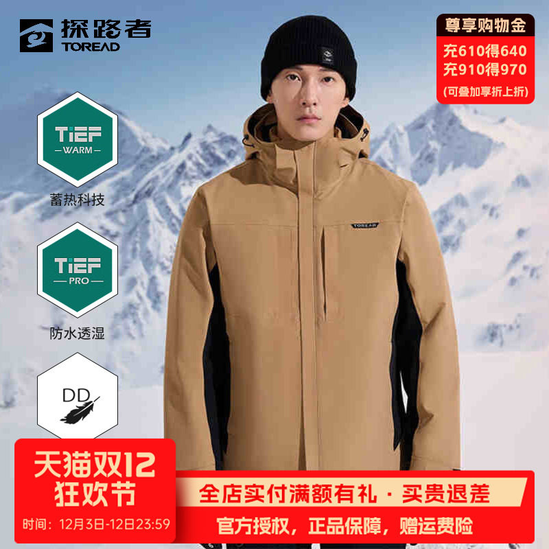 �ۻ��㣺��Դ��\��ɫ L Ѽ�޳����̽·�����»�ѩ����ˮ