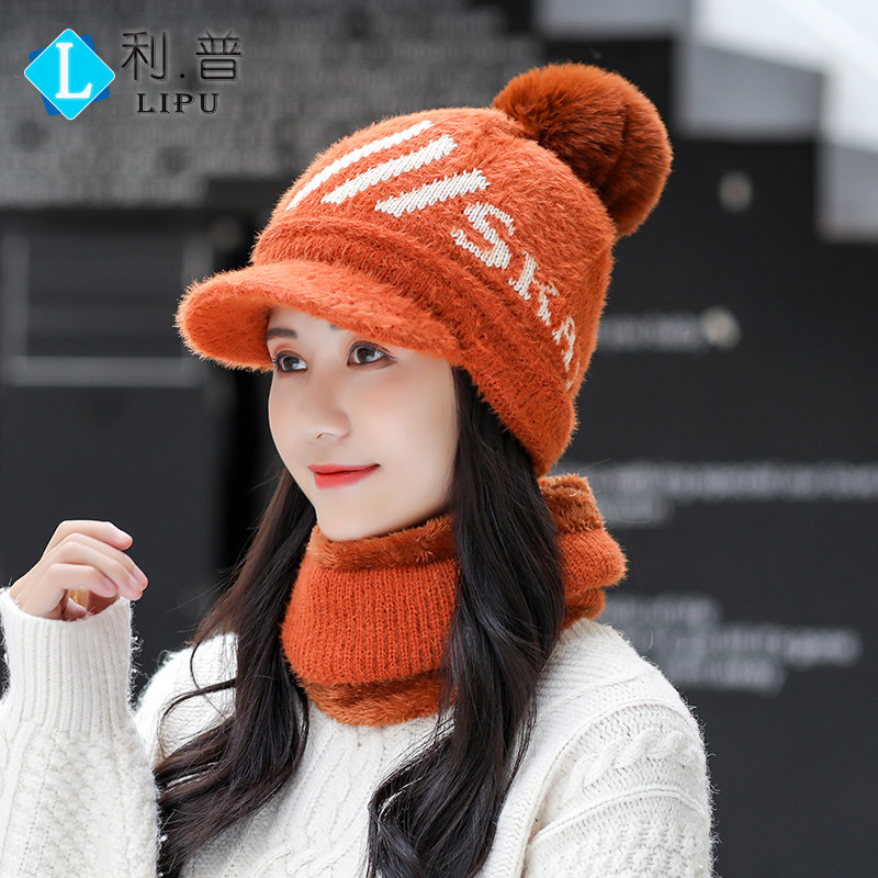 利普帽子围脖女生冬天加厚保暖毛线帽加绒护耳针织鸭舌帽韩版百搭